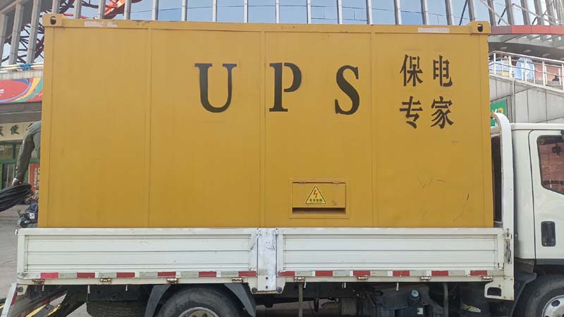 岐山怎样判断柴油发电机组和UPS电源的配合工作是否正常？